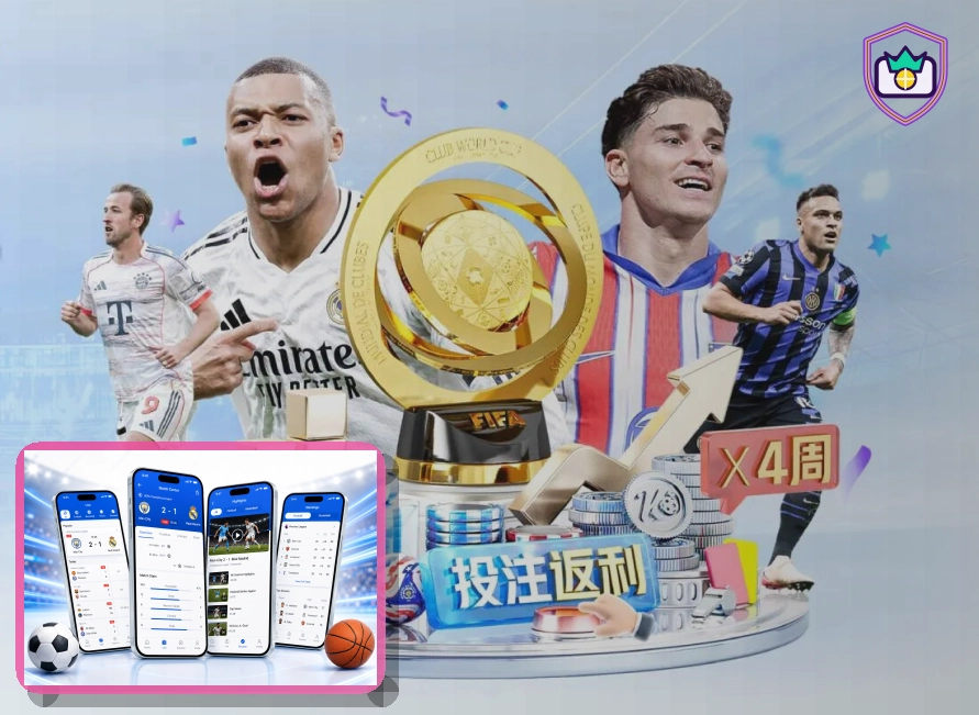 2026美加墨世界杯赛事核心概览与视觉设计图
